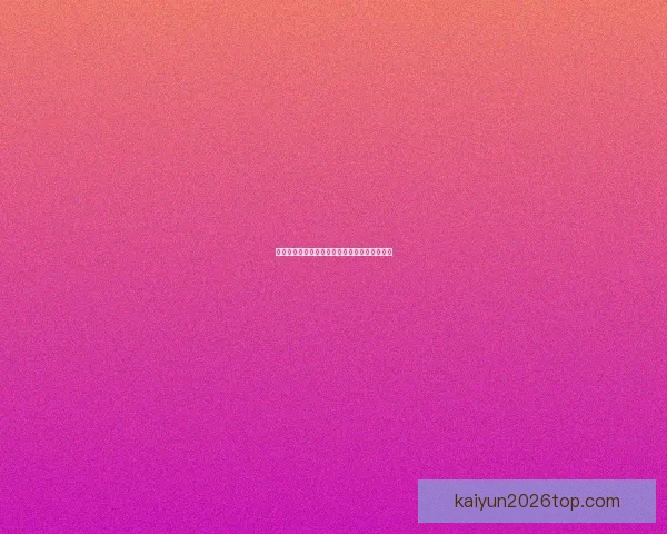 世界杯竞猜首存豪礼活动限时开启领取丰厚奖励