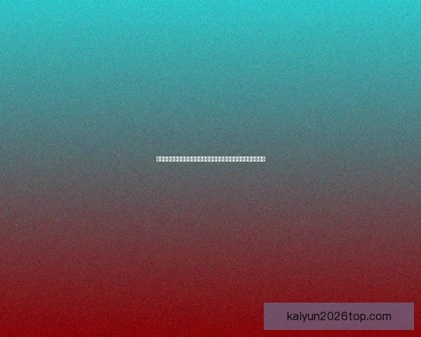 从世界杯竞猜赔率变化解读球队实力走势与投注策略数据逻辑洞察研究