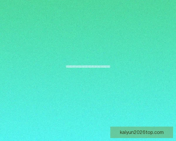 全面解读世界杯扩军后淘汰赛规则变化与球队晋级路径策略分析指南