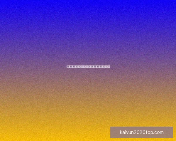 世界杯竞猜胜负技巧揭秘 高手教你精准预测比赛结果的方法与策略