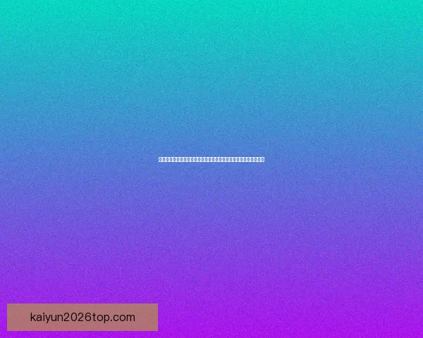 全面解读世界杯扩军后淘汰赛规则变化与球队晋级路径策略分析指南