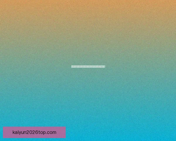 世界杯精彩比分预测平台助你精准竞猜赢取丰厚奖励