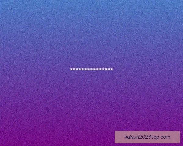 世界杯足球竞猜必胜攻略技巧详解助你精准预测赛果提高中奖率