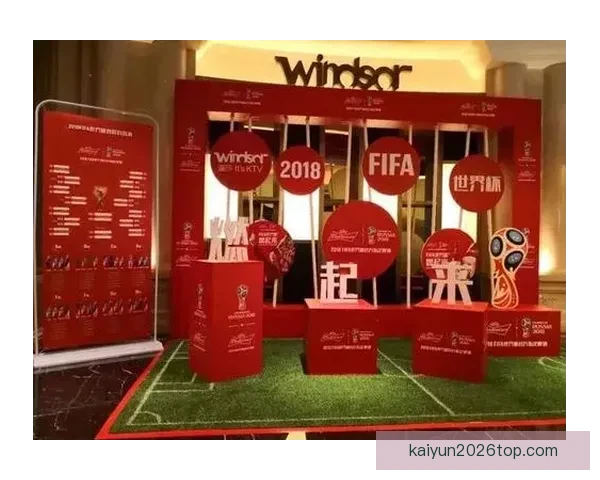 世界杯竞猜首存优惠大放送 享受超值奖励助力你的赛季热情