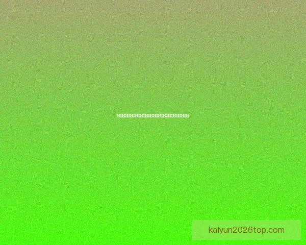 世界杯足球竞猜必胜攻略技巧详解助你精准预测赛果提高中奖率