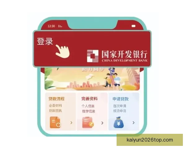 开云登录入口官网官方网站访问指南，助您轻松进入平台体验