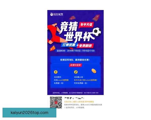 最佳世界杯竞猜平台推荐与投注技巧助你赢得大奖