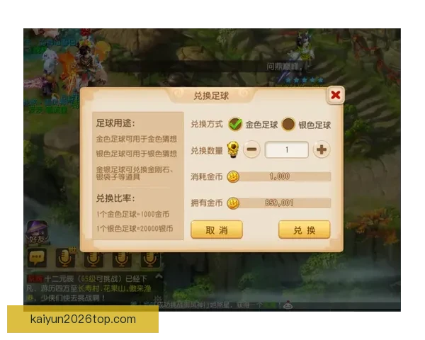 世界杯竞猜全攻略技巧详解与投注技巧实用指南