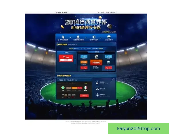 世界杯精彩赛事预测与专业竞猜投注策略全解析