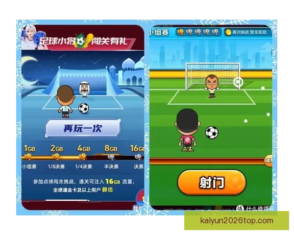 世界杯足球竞猜投注技巧分析 让你轻松预测比赛结果 提高中奖几率