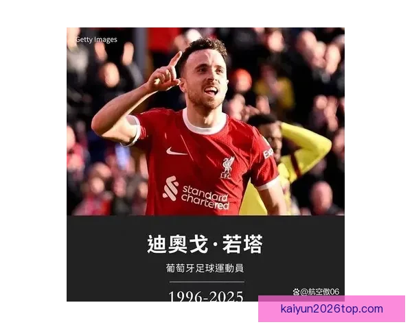 2026世界杯新星球员崛起盘点 引领足球未来的年轻天才们