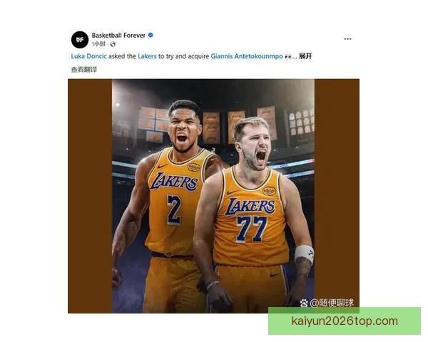 湖人积极争夺字母哥目标与东契奇搭档引发震动级交易