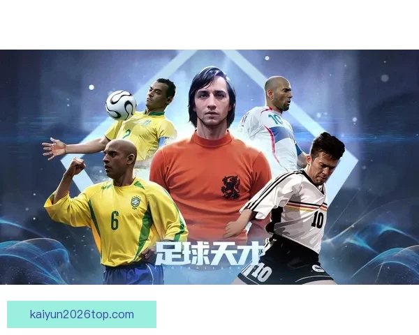 2026世界杯新星球员崛起盘点 引领足球未来的年轻天才们